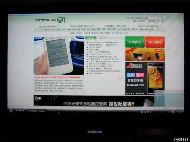[分享]TOSHIBA 32AV600G 圖多