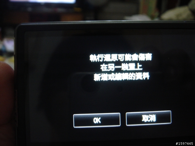 TX7 用SD記憶卡有問題
