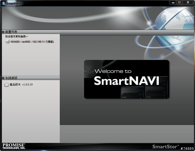 Promise NS4600 4bay NAS – 來朵家用的小雲端吧！