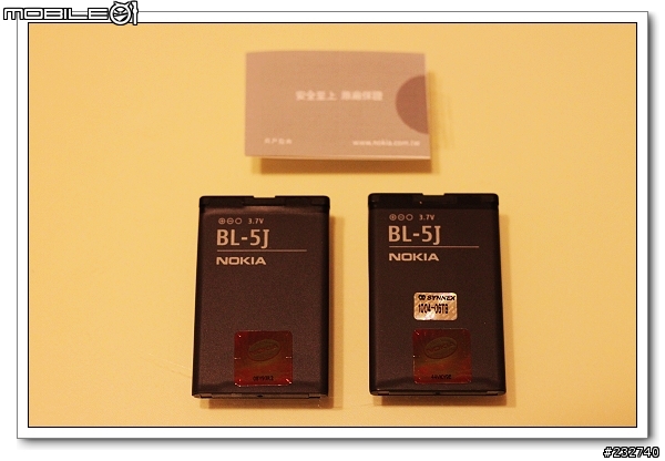 [純開箱] 智慧觸控超值首選～NOKIA 5800魅力紅 VS.換手機血淚史 （加映包膜實況）