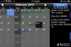 「推薦」二套與Google Calendar同步的行事曆app，「 Refills 」「 SmartTime Pro 」