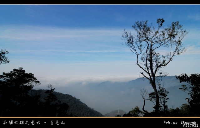 谷關七雄老六~白毛山
