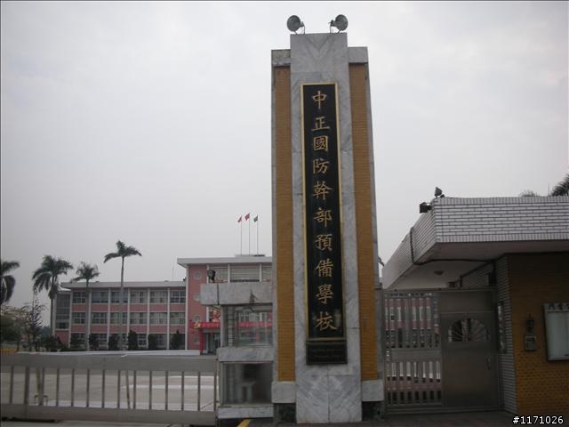 牽手環島千里行