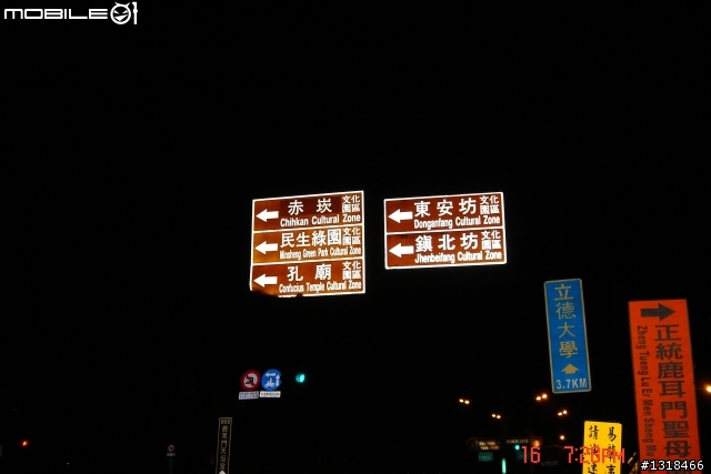 [自我挑戰]兩日北高完成--經驗分享
