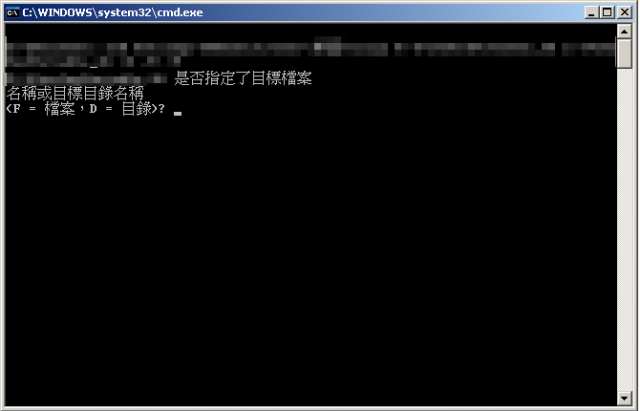 [請益] XCOPY 指令疑問~~