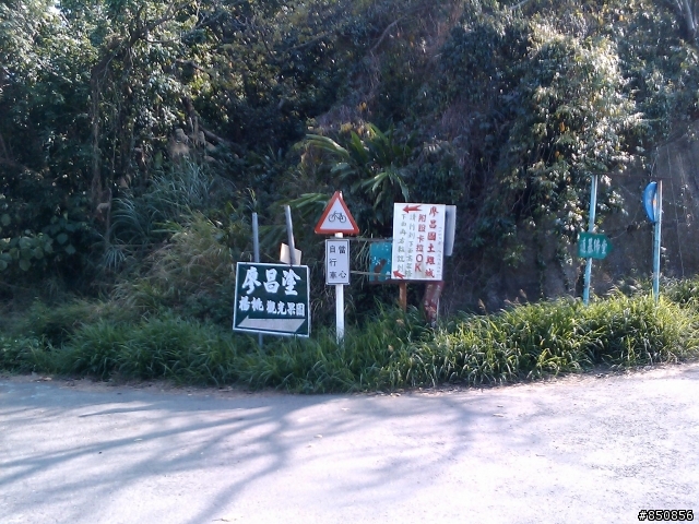 [分享]彰化的offroad路線現況