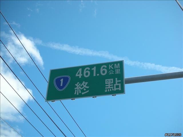 牽手環島千里行