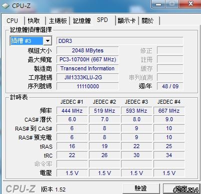 超頻內顯....AMD 760GM E51 和記憶體問題 BIos