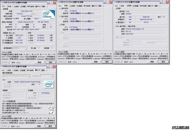 主機板為 E946GZ 該如何改?