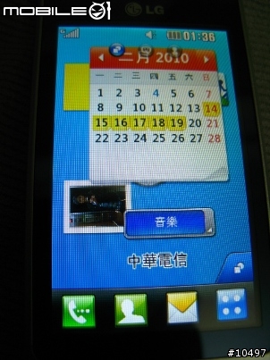 [體驗]當LG GD510遇到Facebook, Myspace & Twitter