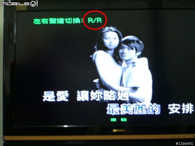 [分享]兆赫液晶LM-4218P不專業開箱文-可上網-內建8000系列功能