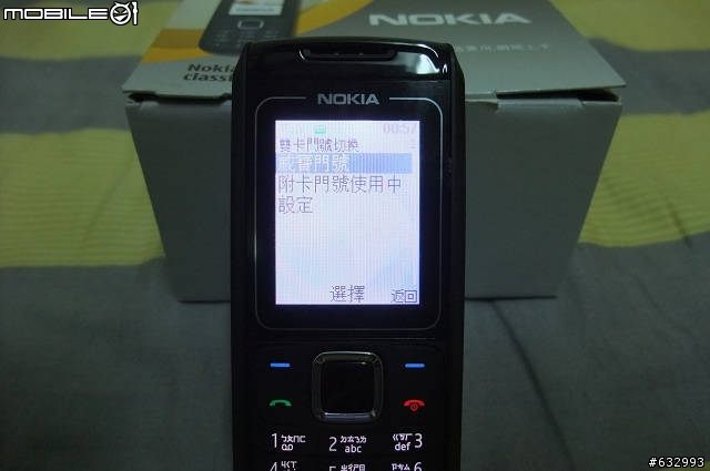 回歸單純，當兵用手機 NOKIA 1682 CLASSIC...
