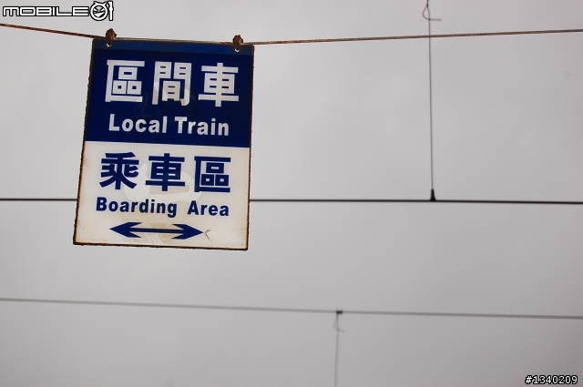 N家新人報到 (D40的初體驗)