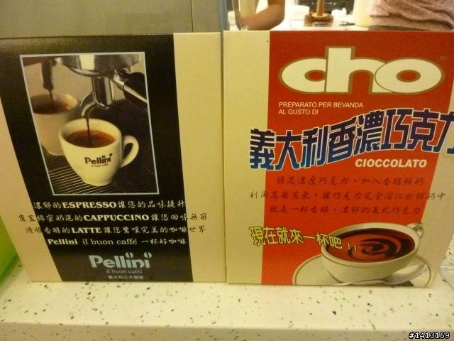 食冰    內有素顏妹唷~