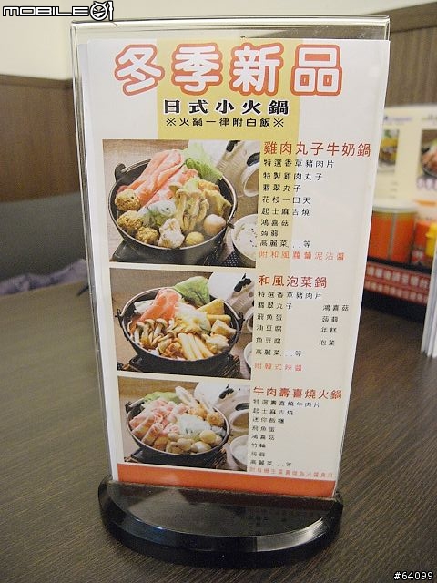 2010 新年訪，台南賞味亭
