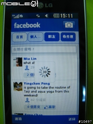 [體驗]當LG GD510遇到Facebook, Myspace & Twitter