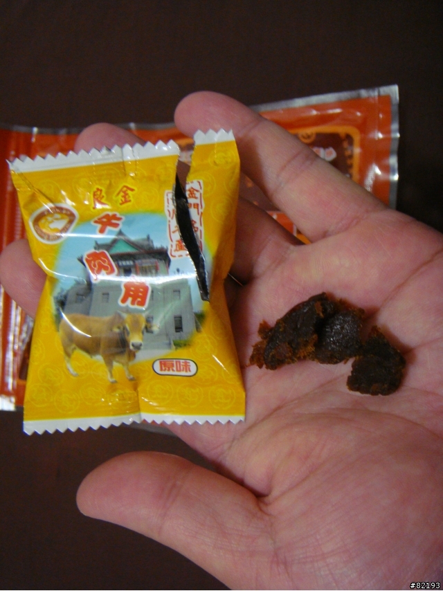 良金高梁牛肉角