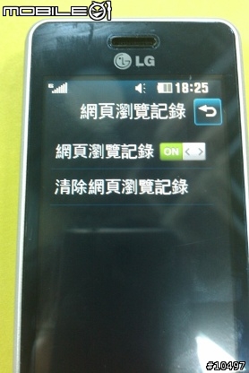 [體驗]當LG GD510遇到Facebook, Myspace & Twitter