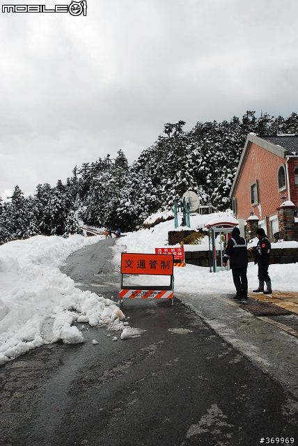 20100221 年少輕狂，合歡山賞雪之旅。(圖多、文多)