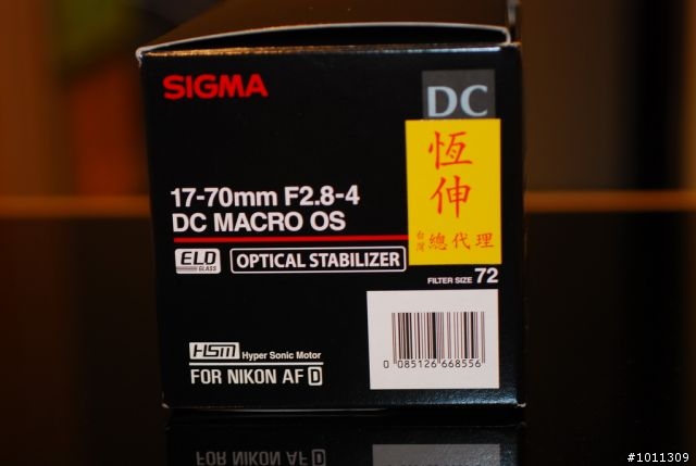 [開箱]SIGMA 17-70mm F2.8-4 DC MACRO OS for NIKON 新鏡新手試拍(4/10更新)