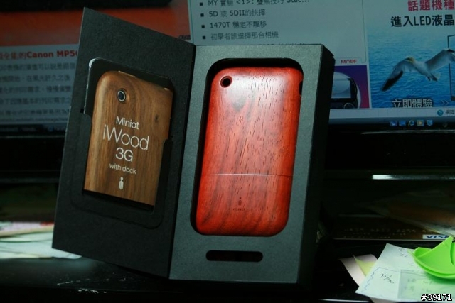 【開箱】 iWood開箱與say Goodbye~~