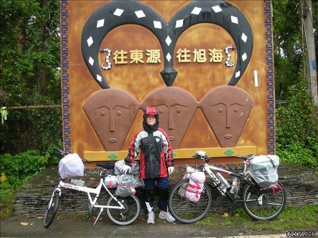 牽手環島千里行
