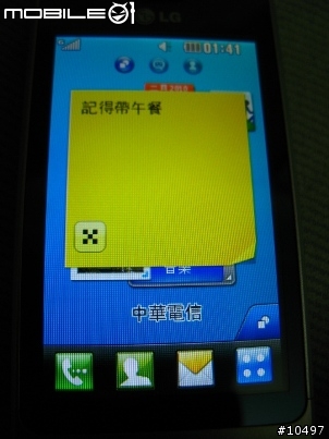 [體驗]當LG GD510遇到Facebook, Myspace & Twitter