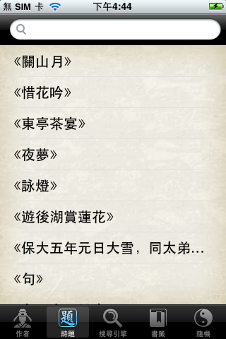 （Besta出品） 迎新年，推广码大放送，3个App，每个送20个Code，机不可失失不再来，快来抢吧。