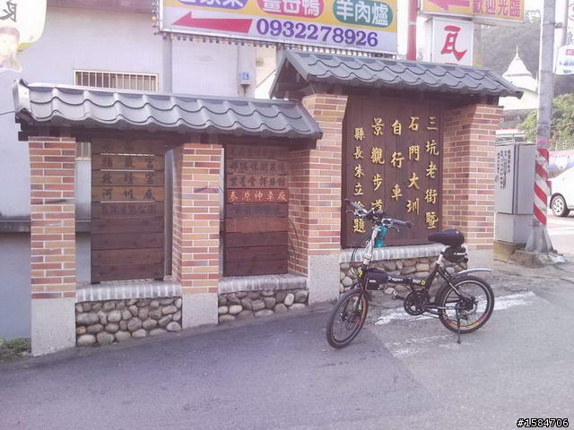 板橋至石門大壩三坑老街阿姆坪自行車之旅