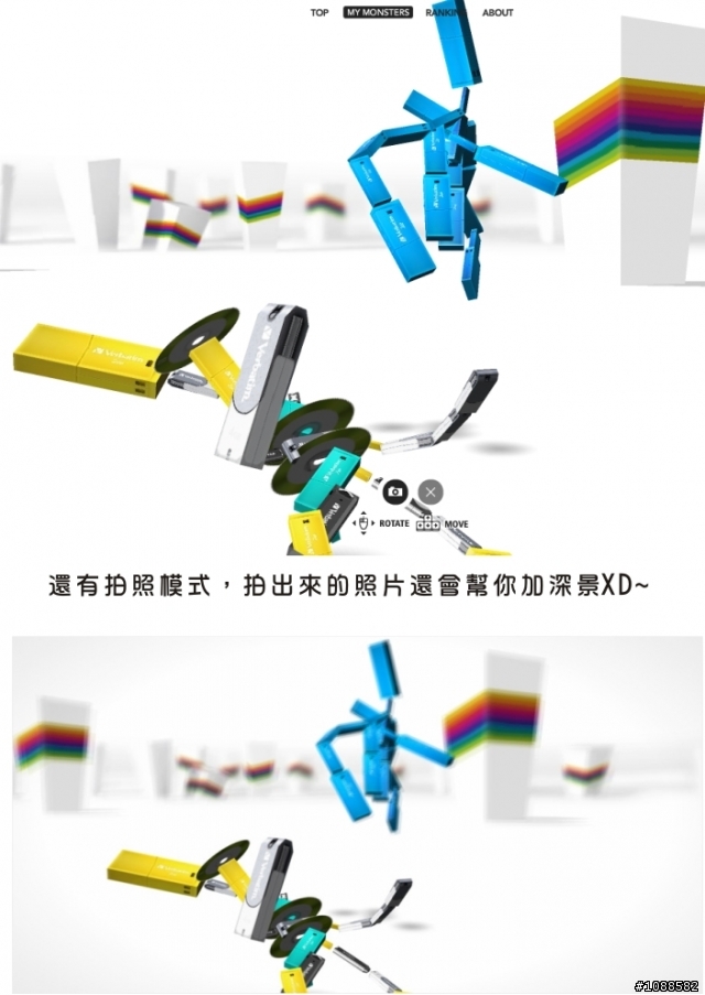 Verbatim 隨身碟機器人大戰