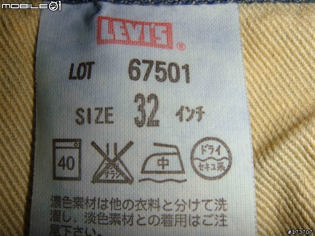 [分享] LVC 67501-0003