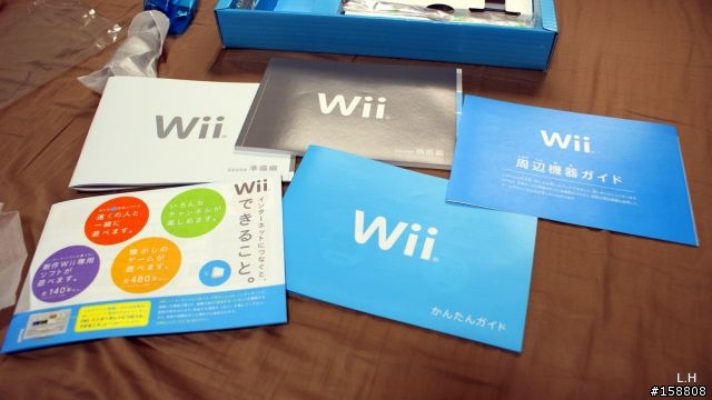 [簡易開箱分享] 日規   Wii KURO=くろ  入手 (03/03)補上疊疊樂