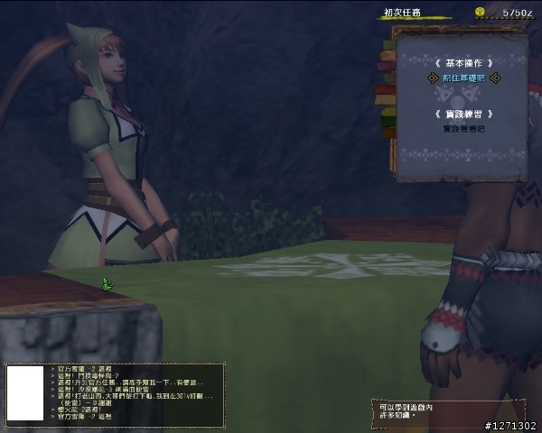 新一代裝機卡ATI 5670 魔物特別版開箱