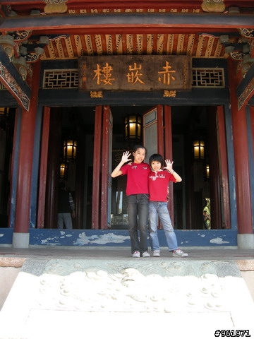 [分享]2010臺南古都馬拉松~小六女參加10.4公里 19歲組~第四名~YA