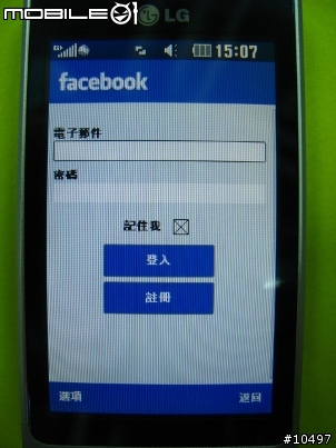 [體驗]當LG GD510遇到Facebook, Myspace & Twitter