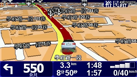 ONE IQ Routes 越級挑戰 GO 630