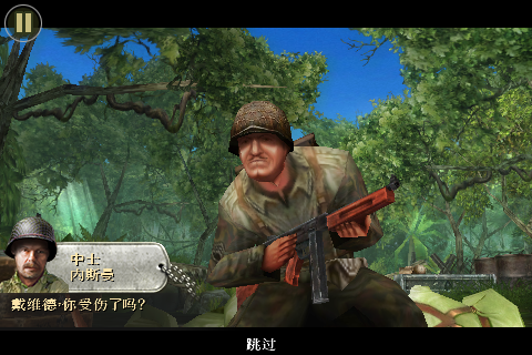 [FPS大作]戰火回憶錄2「Brothers in Arms 2: Global Front」上市了！