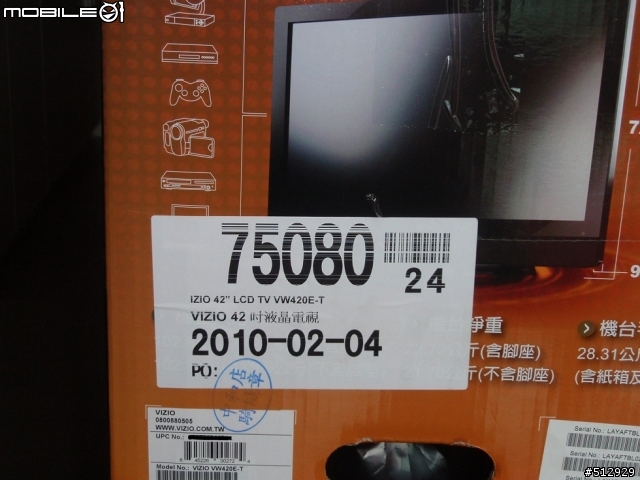 好市多購買的VIZIO VW420E-T掛了