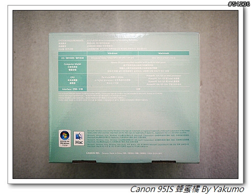 Canon IXUS 95IS 「蜂蜜橘」開箱照