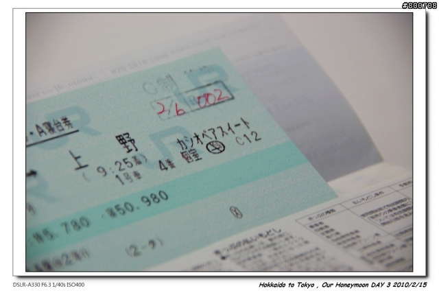 (圖多請慎入) [遊記] 日本蜜月之旅 , DAY 3 - from 小樽 to 札幌