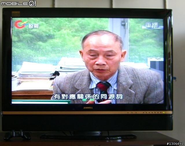[分享]兆赫液晶LM-4218P不專業開箱文-可上網-內建8000系列功能