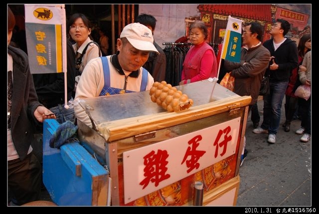 台北年貨大街