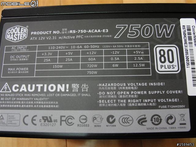 [不專業測試文]Coolermaster最新系列GX 750W測試
