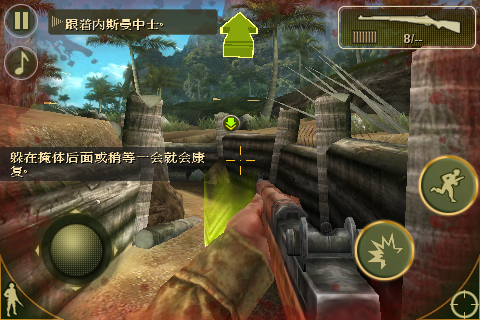 [FPS大作]戰火回憶錄2「Brothers in Arms 2: Global Front」上市了！