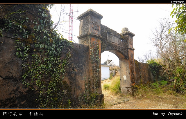 百年古堡-李棟山古堡