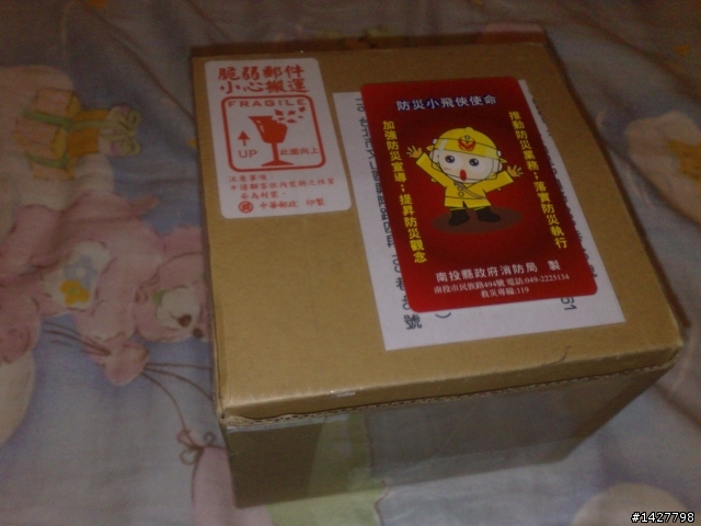 無聊的魚眼開廂文.......