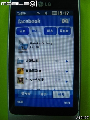 [體驗]當LG GD510遇到Facebook, Myspace & Twitter