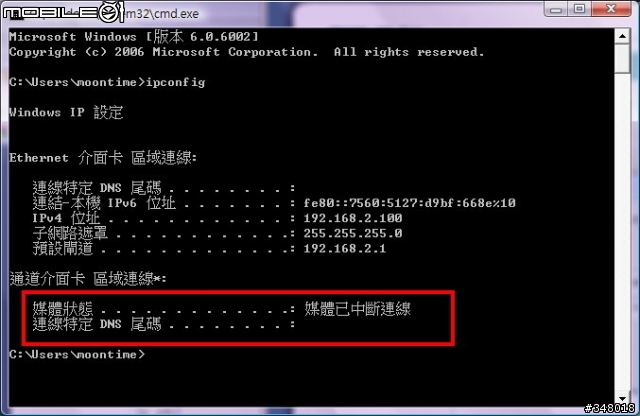 （已解決）[圖文]SMCWBR14S-N4 超級大問題！