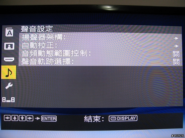 [開箱文]SONY 46Z5500 + DZ590K 家庭劇院