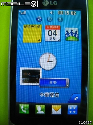 [體驗]當LG GD510遇到Facebook, Myspace & Twitter